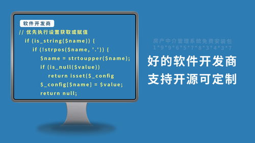 2021年房產中介系統盤點 科技賦能，經紀人高效辦公的實惠之選